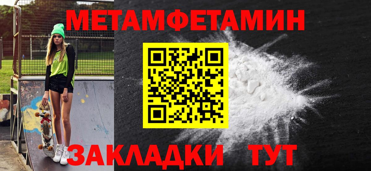 АМФЕТАМИН  Вход с VPN  Усинск  АМФЕТАМИН VHQ  АМФ 