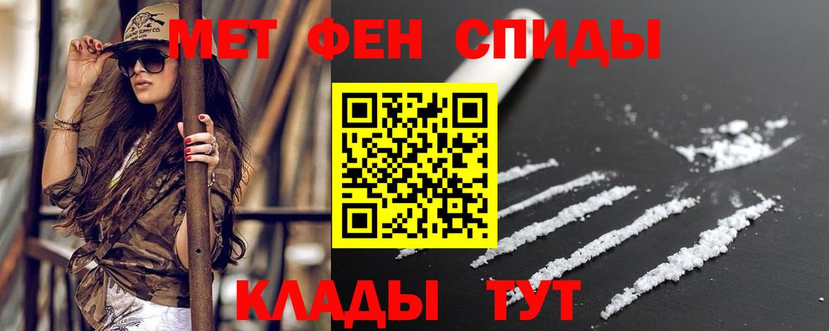 АМФ VHQ Усинск