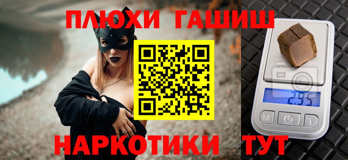 Гашиш Изолятор Усинск