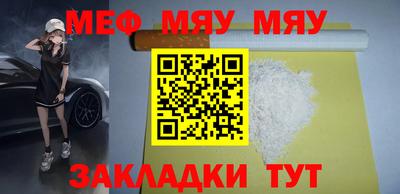 метадон Обнинск