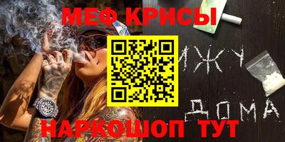 метадон Обнинск