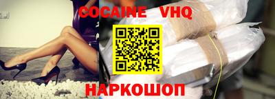 мефедрон мука Новокубанск