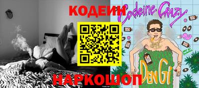 метадон Обнинск