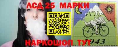 мефедрон мука Новокубанск