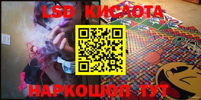 метадон Обнинск