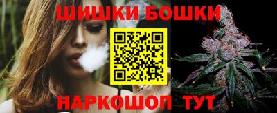 мяу мяу кристалл Новодвинск