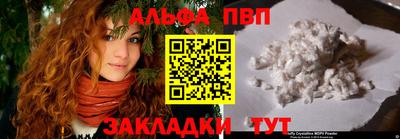 мефедрон мука Новокубанск