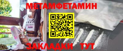 метадон Обнинск
