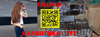 ГАЛЛЮЦИНОГЕННЫЕ ГРИБЫ Нягань