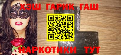 ГАЛЛЮЦИНОГЕННЫЕ ГРИБЫ Нягань