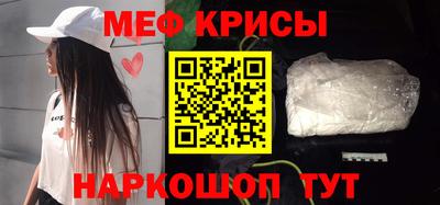 метадон Обнинск