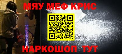 метадон Обнинск