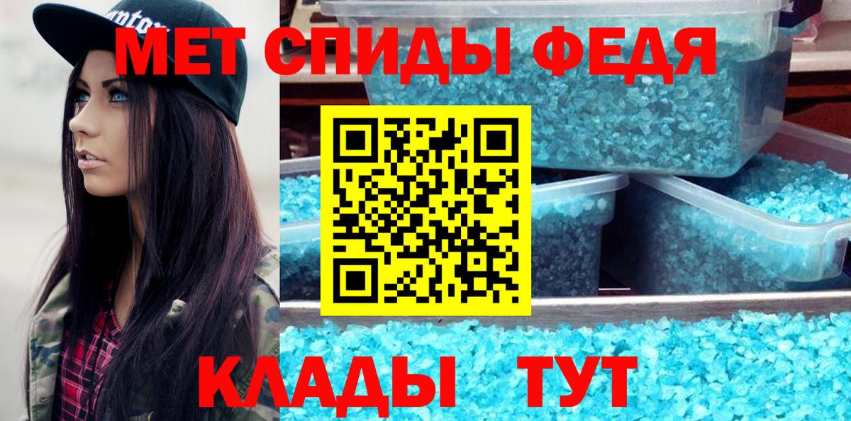 МЕТАМФЕТАМИН винт Усинск