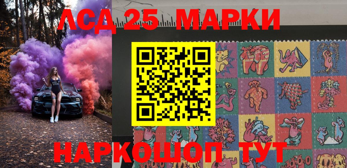 Марки N-bome 1500мкг Усинск