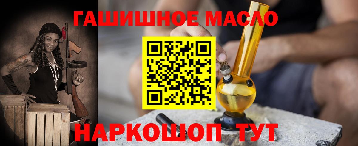 ТГК вейп  цена   Вход с VPN  Усинск  мега ССЫЛКА  Дистиллят ТГК THC oil 