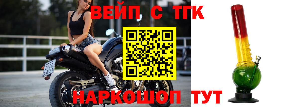 ТГК THC oil Усинск