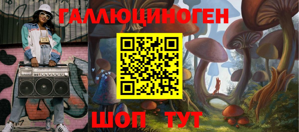 Псилоцибиновые грибы GOLDEN TEACHER Усинск