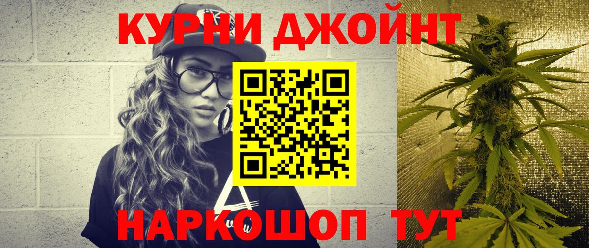 Марихуана марихуана Усинск