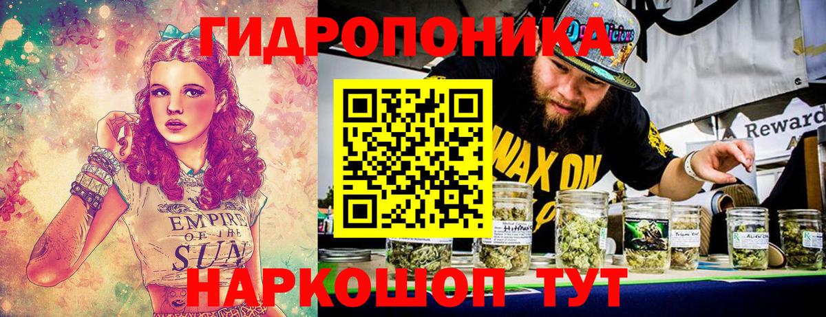 Усинск  Канабис гибрид  Вход с VPN  Каннабис план  Конопля конопля  Бошки Шишки MAZAR 